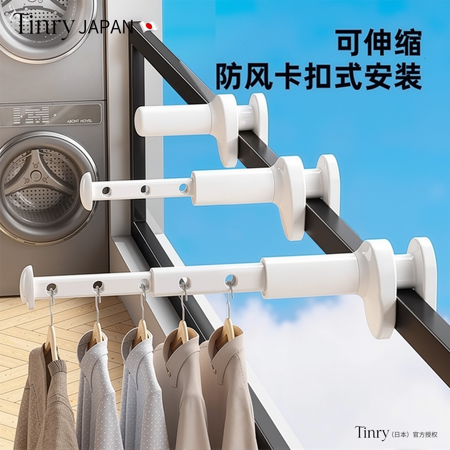 日本旅行晾衣杆便携式折叠晾衣架伸缩旅游晾衣神器出差酒店行李箱