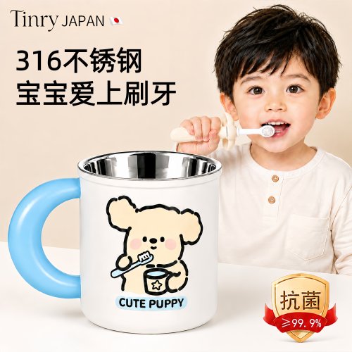 【食品级316不锈钢】儿童漱口杯
