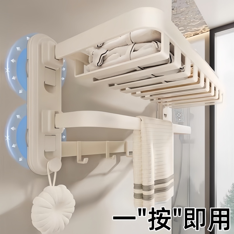 【强力承重】吸盘毛巾架浴巾架