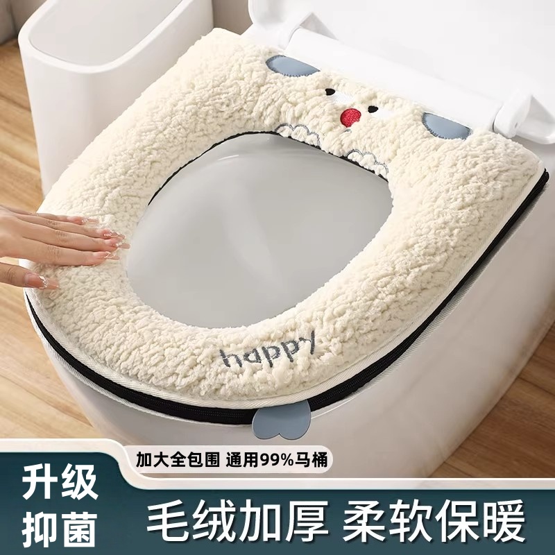 抗菌马桶垫2025新款加厚隔凉防水