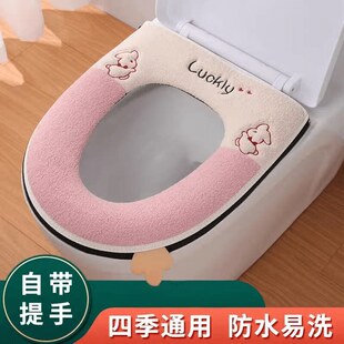 日本马桶垫冬加厚毛绒2025新款 厕所大号坐便圈套通用 防水家用冬季