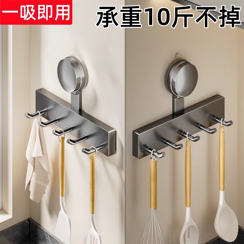 【强力承重】吸盘挂钩免打孔