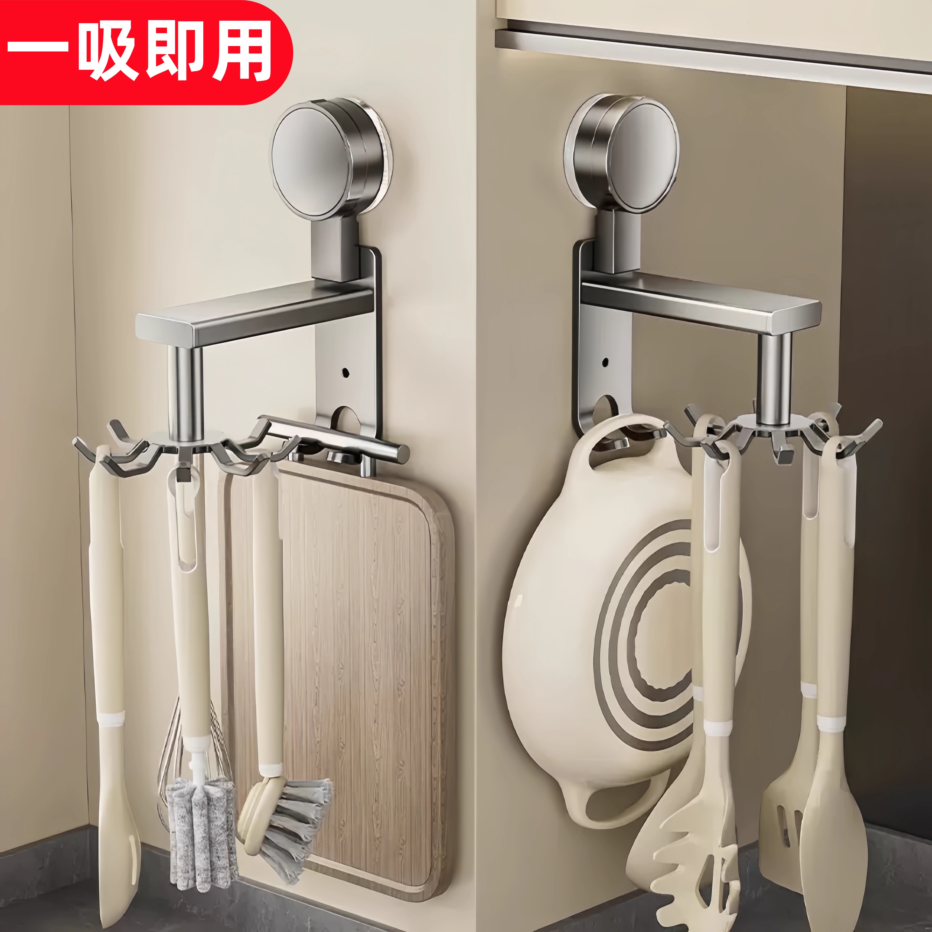 日本厨房旋转挂钩吸盘免打孔