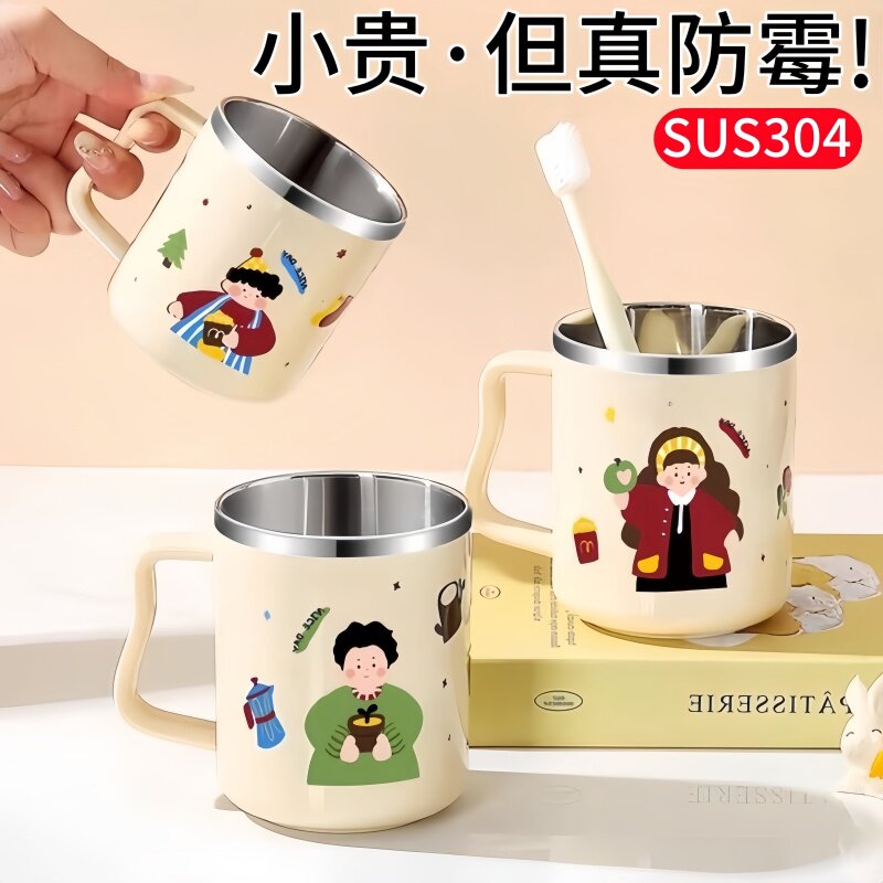 日本抗菌防霉刷牙杯304不锈钢洗漱杯家用漱口杯儿童情侣学生宿舍