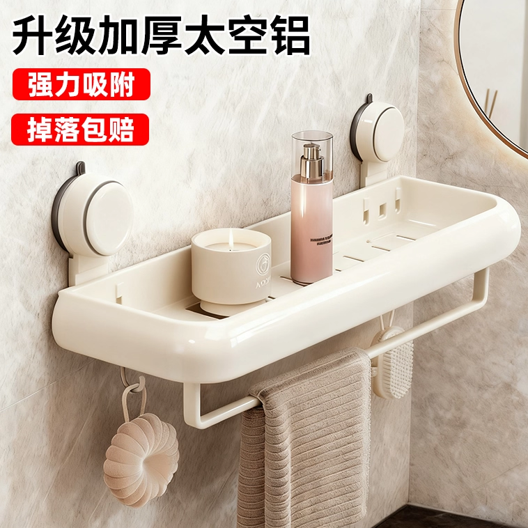【超强承重】日本洗手台置物架子