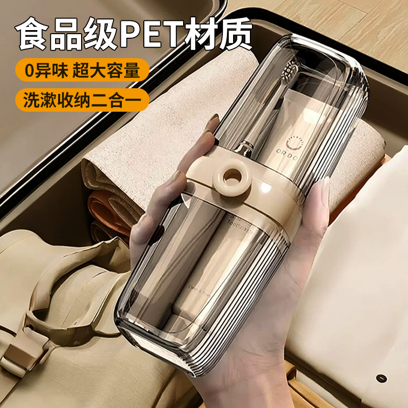 日本漱口杯子旅行便携式洗漱套装