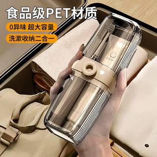 日本漱口杯旅行便携式洗漱套装刷牙杯2025新款防霉抗菌牙刷收纳盒