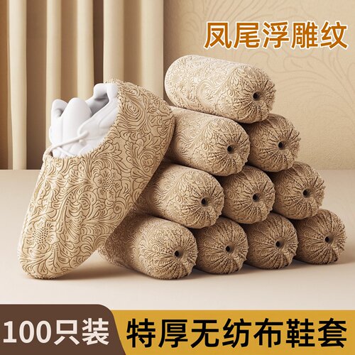 【破1赔10】一次性鞋套加厚