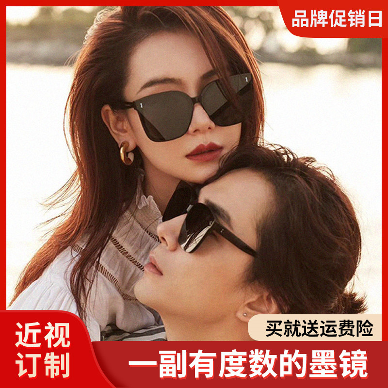 gm近视墨镜男女偏光2025年新款