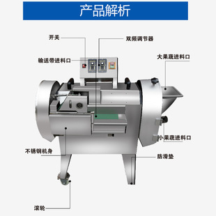 切菜机商用电动蔬菜土豆切丝片丁段器全自动食堂厨房多功能切菜机