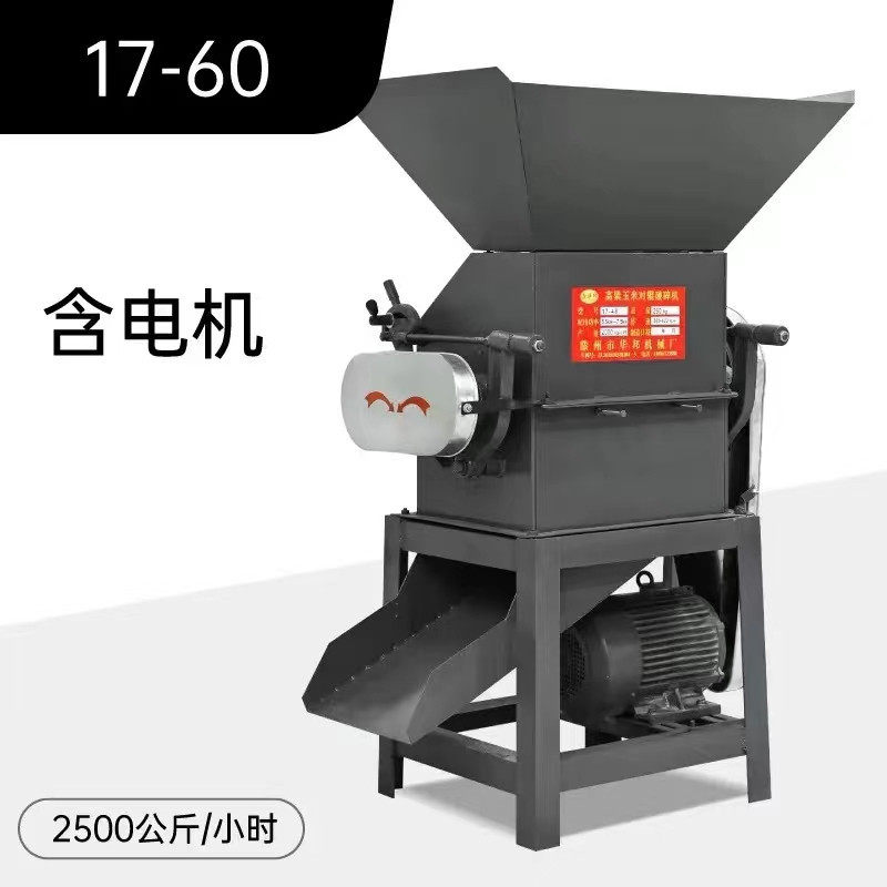 电动小型核桃杏仁开心果破碎机整粒玉米破瓣机