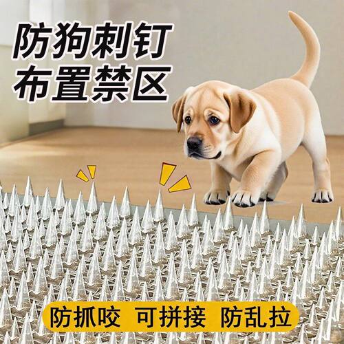 防狗刺钉驱猫刺垫防猫上床乱尿神器隔离上沙发防猫网刺垫爬刺禁区