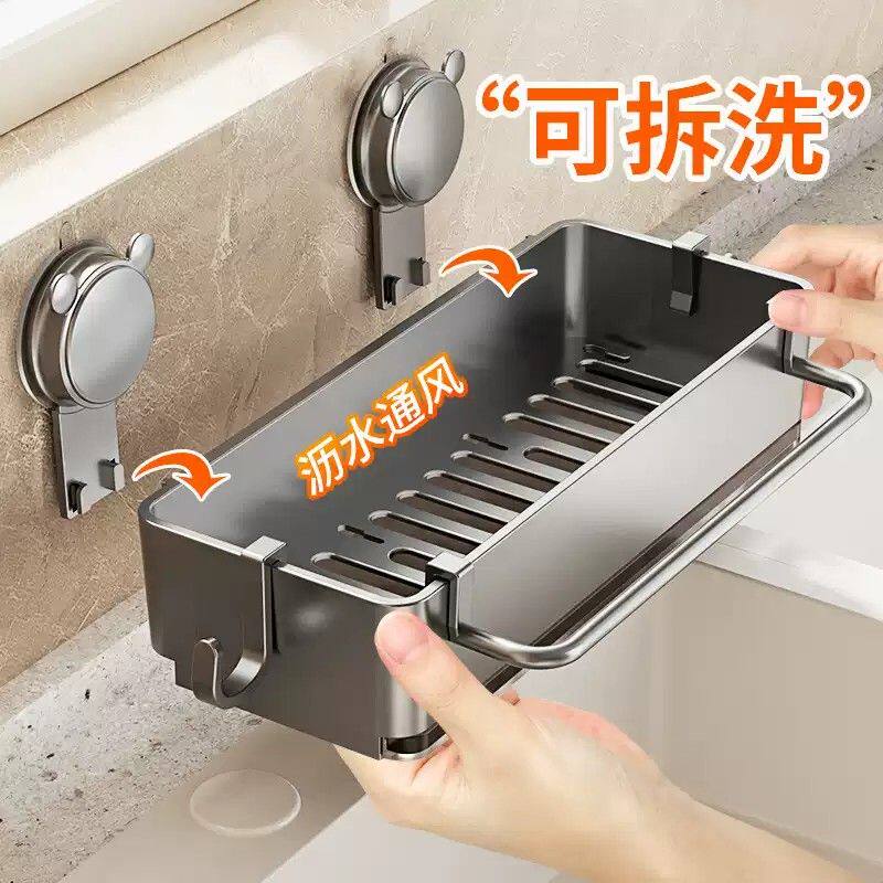 吸盘厨房沥水架篮水槽置物架滤水篮洗碗池抹布免打孔壁挂收纳神器