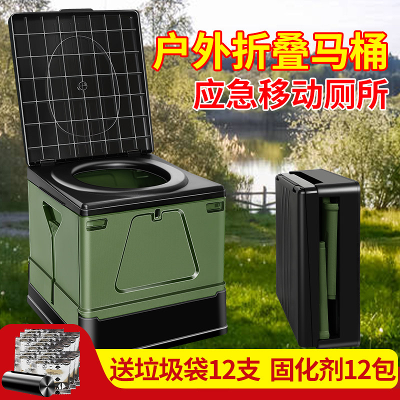 车载马桶便携式防臭户外野营厕所折叠移动自驾游用品坐便女士成人