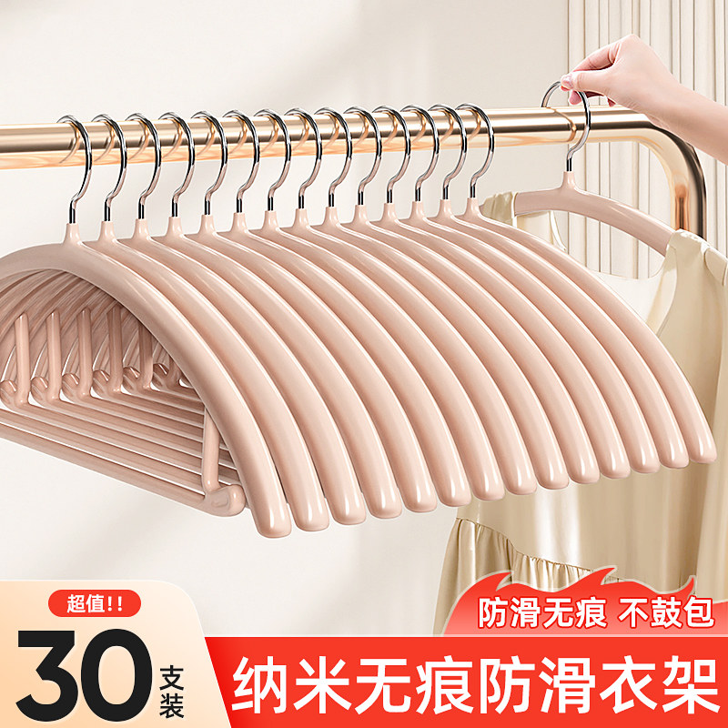 衣架家用挂衣无痕防肩角防滑不起包晾衣服挂架加厚加粗大衣服撑子