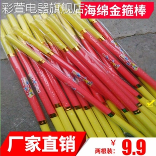 演出金棒儿童软塑料海绵玩具表演舞蹈兵器充气金箍棒玩具钉耙软棒