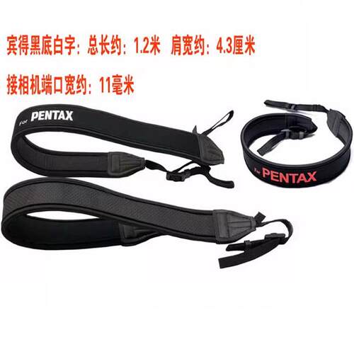 宾得单反相机肩带K30 K50 K52 KS1 KS2 K01 K5 K7 K3摄影柔软背带
