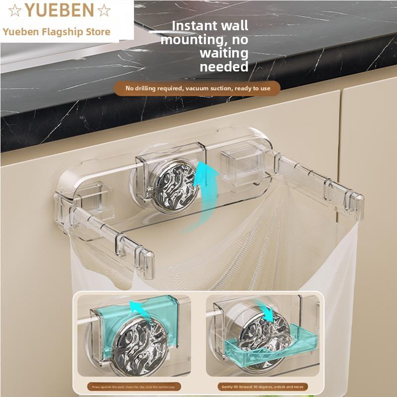 吸盘垃圾袋支架可折叠悬挂塑料袋神器厨房垃圾桶家用壁挂式2025新