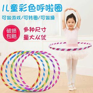 围呼网拉红夫拉圈忽拉圈护拉肤拉圈噜啦胡啦圈呼来圈小孩儿童专用