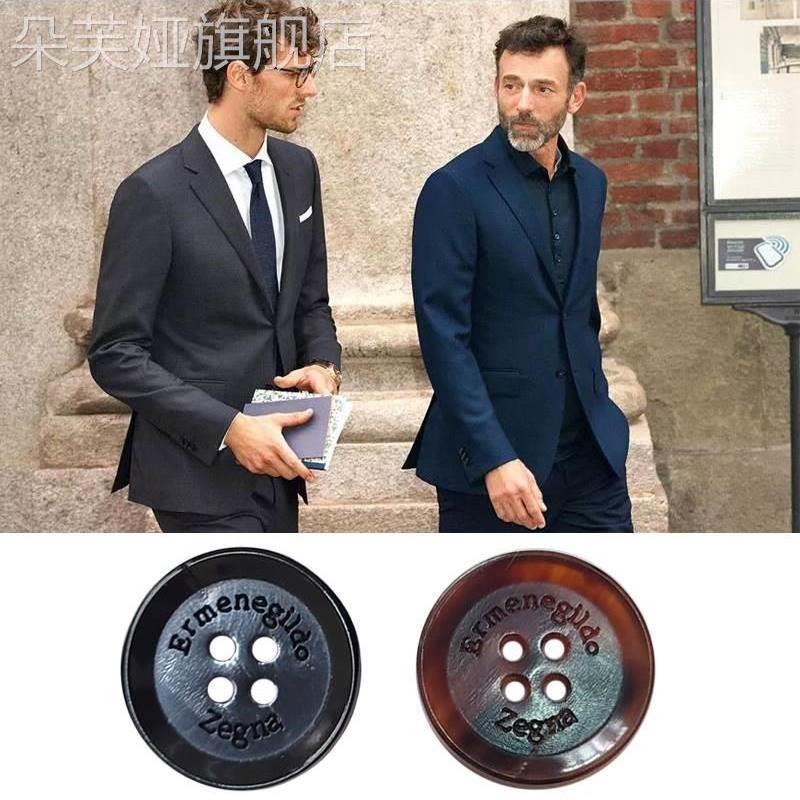 天然真牛角扣杰尼亚西服纽扣扣子zegna外套马甲黑色西裤钮扣037战
