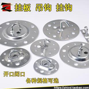 装灯的十字固定架吸顶水晶吊灯承重配件挂板螺丝底盘圆形铁片卡扣