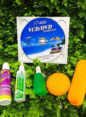 汽车车载cd vcd dvd机磁头清洗碟片机光头碟机清洗剂清洁光盘工具