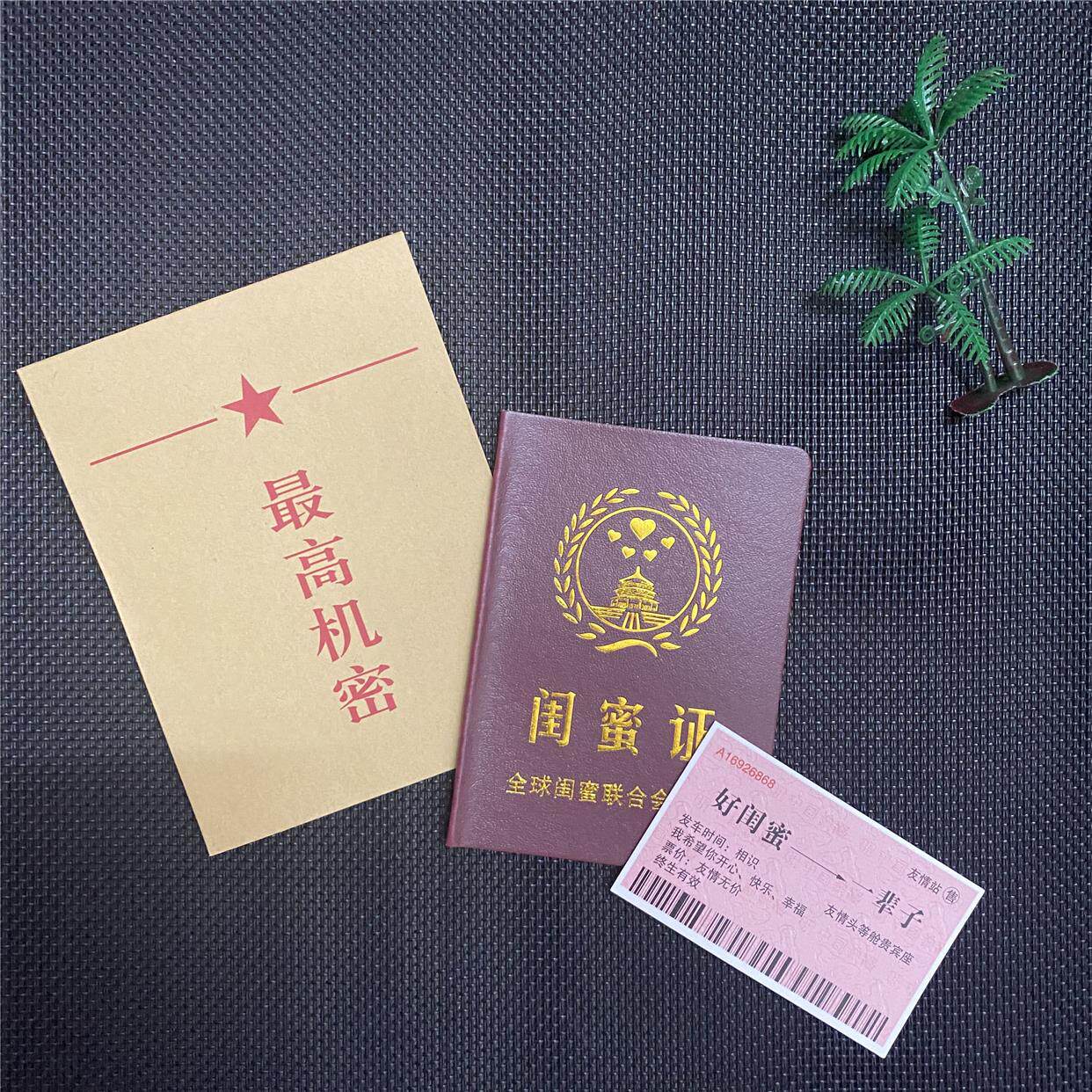 闺蜜证加闺蜜卡小礼物送女生朋友创意可爱学生日片纸卡小事友情卷