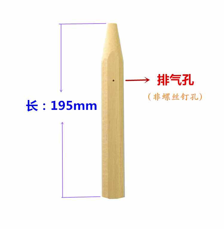 自己动手 羽毛球拍手柄木柄配件 底胶更换 握把维修修复修理修补