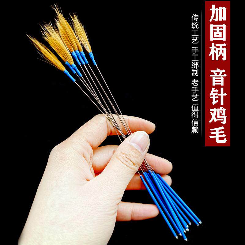 专业采耳加固银针鹅毛棒鸡毛棒采耳工具扫挖耳掏耳勺打耳朵挠耳刷