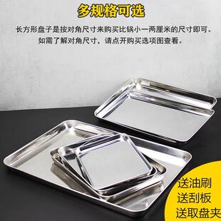 武平箕蒸盘家方长形托盘盘小号子套装用簸箕板特产肠粉工具