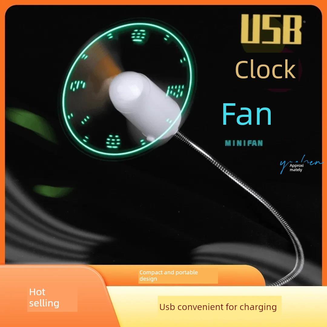 USB创意时钟风扇电脑旋转时钟投影Led与智能时间发光凉爽迷你风扇