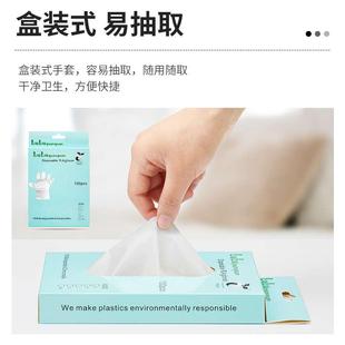 一次性全生物降解手套加厚耐用防水厨房防护家用劳保环保PLA手套