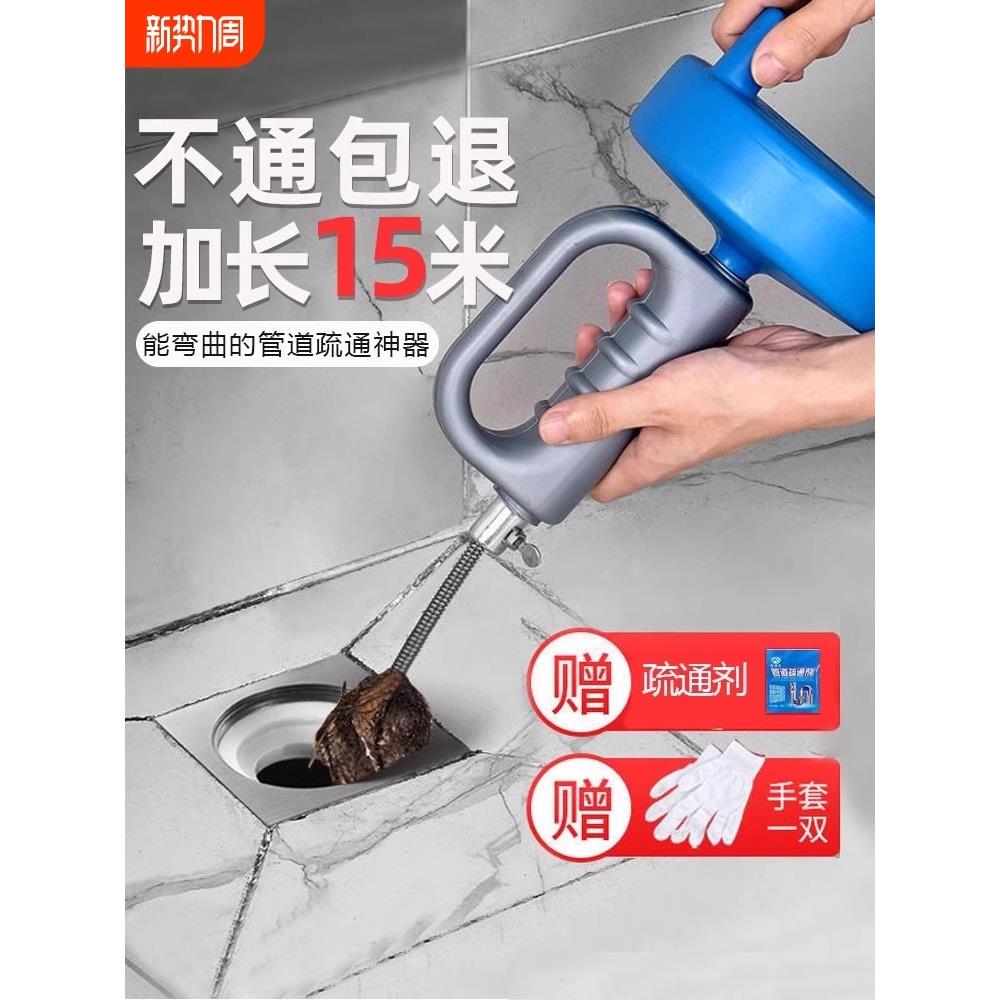 通下水道神器疏通厨房管道专用工具厕所堵塞万能捅马桶疏通器新型
