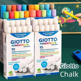 彩色无尘粉笔儿童家用黑板白粉笔无粉尘黑板报专用鲜艳彩粉