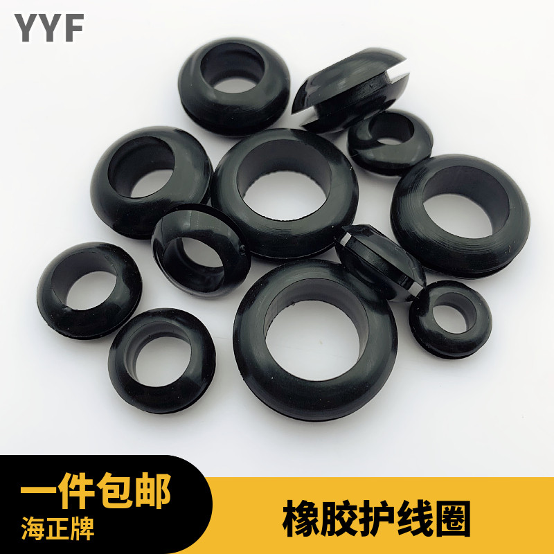 过孔保护线防水圈套圈圆形电缆双面过线圈密封圈o型圈护套胶套
