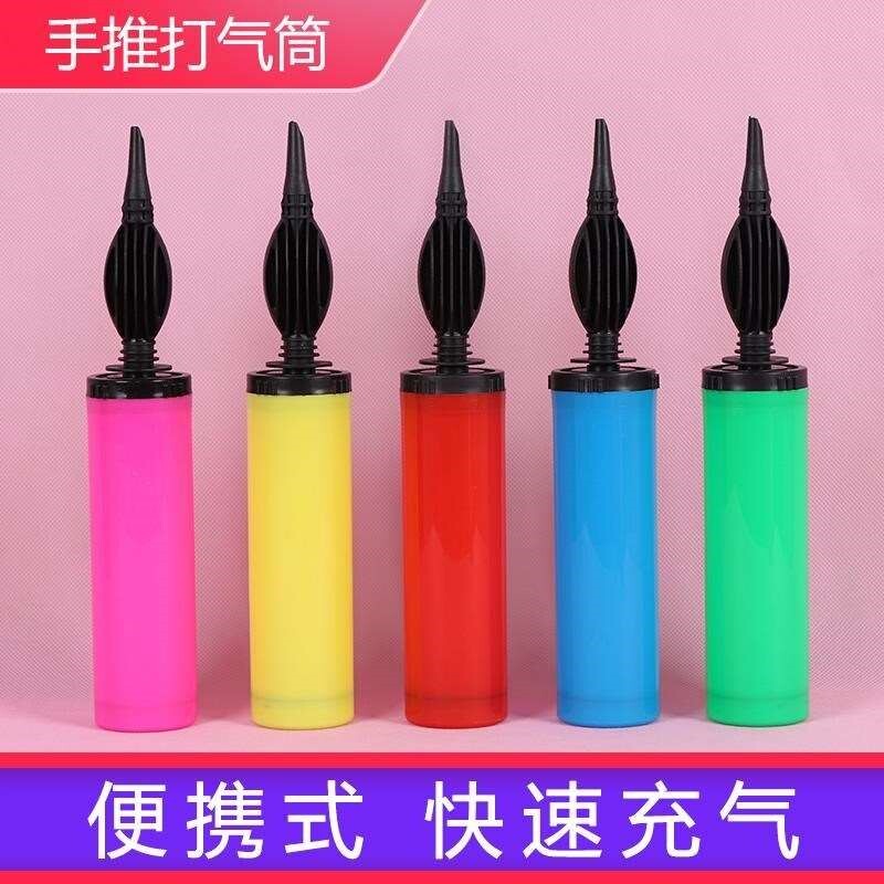打气球专用枪便携式打气筒小小型桶脚踩家用的吹手推手动长条婚