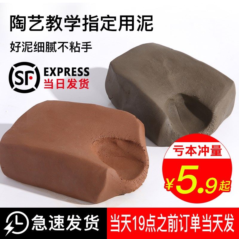 修紫砂壶修复修补泥料粉瓷器修复补缺口工具锔瓷粉锔钉金缮材料,玩具/童车/益智/积木/模型,软陶泥,淘宝优惠券,粉丝福利购,淘宝优惠卷