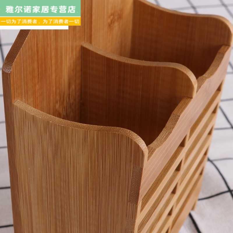 家用多功能竹制筷笼创意壁挂式筷子筒盒沥水筷子架厨房竹木置物架