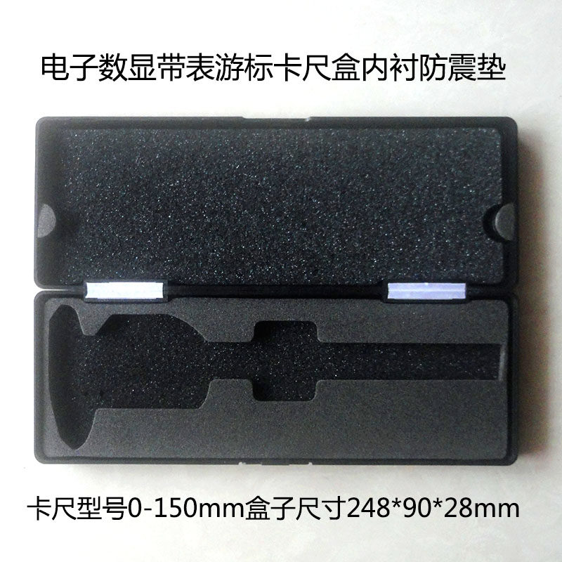 归才电子数显带表游标卡尺塑料盒子0-150-200-300mm上工款包装盒,五金/工具,游标卡尺,淘宝优惠券,粉丝福利购,淘宝优惠卷