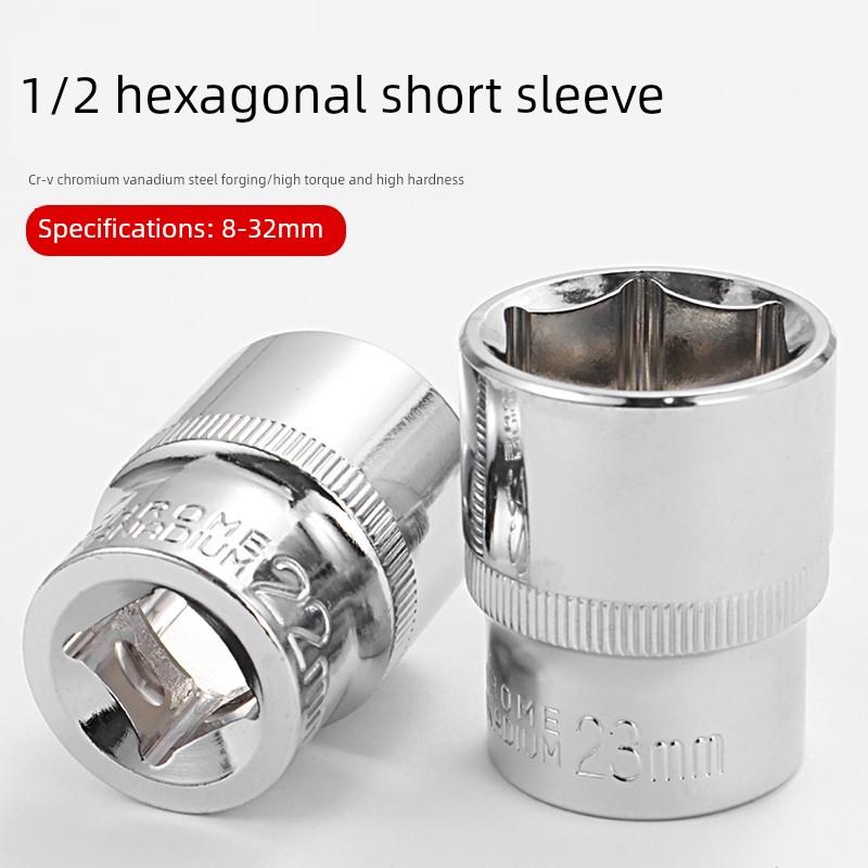 电动扳手板手套筒头加长1 8-32mm24号17套铜14小风暴套同套头工具