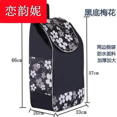 购物车袋买菜车布袋大号防水牛津手推车小拉车拉杆车袋子车袋