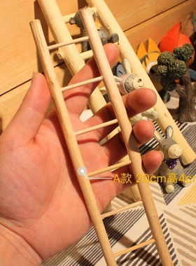 悦积分迷你木梯子小梯子装饰拍照道具微景观手工桌面摆件
