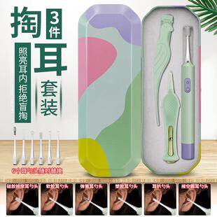 充电发光挖耳勺掏耳神器带灯软头宝宝耳屎儿童专用挖耳朵安全镊子