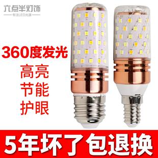 灯泡led螺丝节能台灯细口小头螺口le罗口螺纹家用小口超亮灯