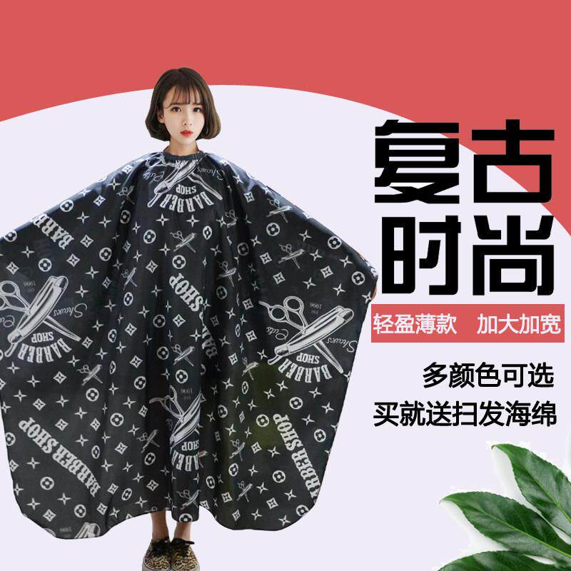 专业发廊专用经典理髲围布定制欧美理髲店复古油头剪发美发围布