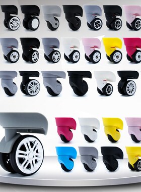 Samsonite美旅拉杆箱包配件DELSEY大使万向轮子宏盛A23A52A84A65A