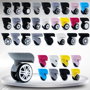 Samsonite美旅拉杆箱包配件DELSEY大使万向轮子宏盛A23A52A84A65A