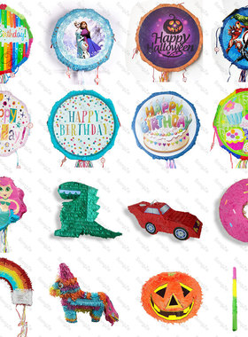 皮纳塔pi?ata敲打拉绳砸糖果游戏道具聚会生日派对创