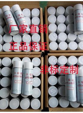 Munsell7.5BG7/2自动喷漆5Y8/1.5油5Y7/1漆2.5G7/2孟5Y8/1蒙塞尔