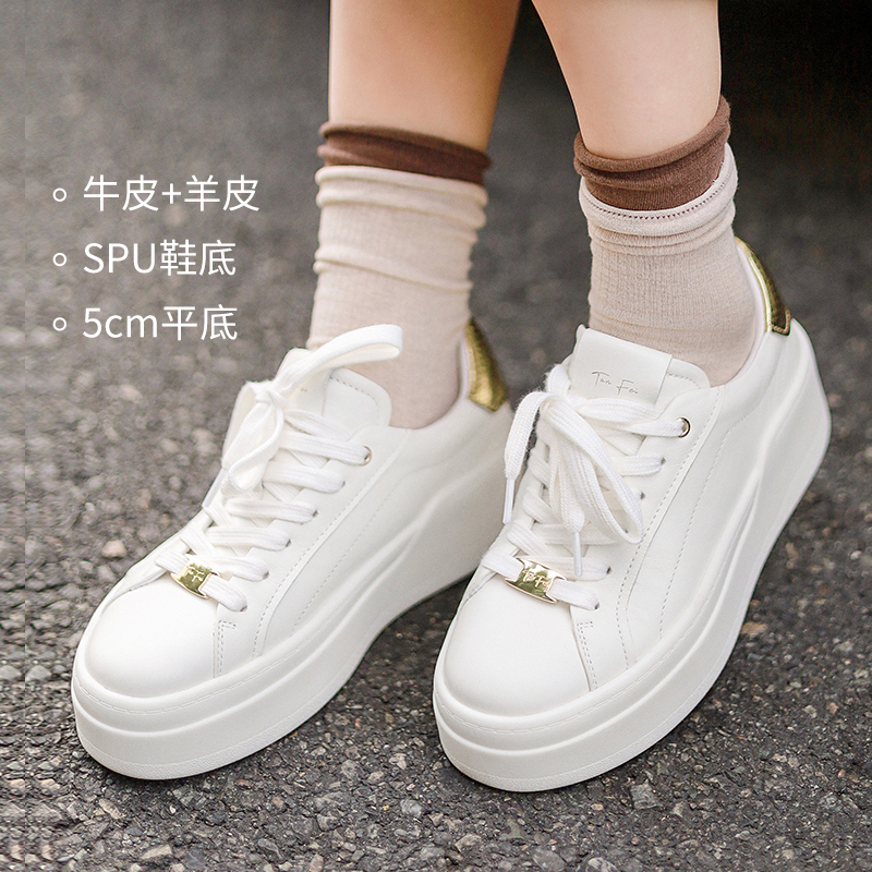 谭飞厚底百搭圆头休闲鞋